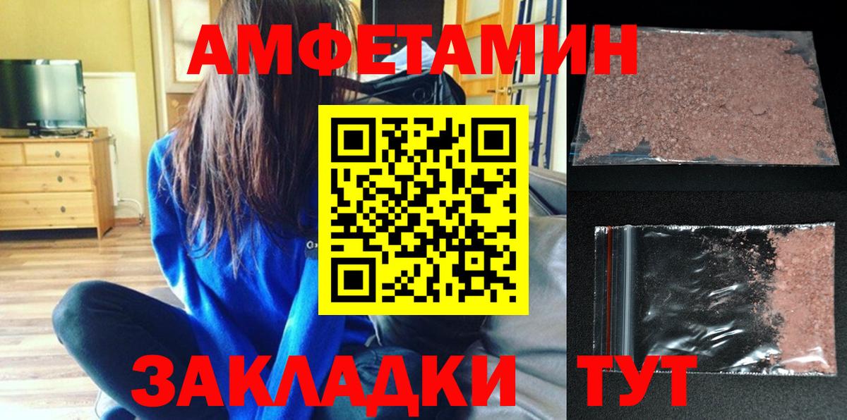 Бутират Йошкар-Ола