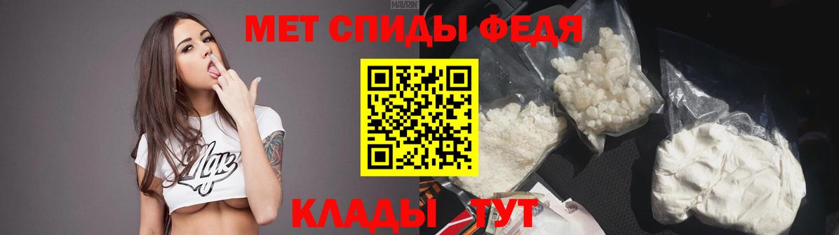 Amphetamine Розовый  Вход с VPN  Йошкар-Ола 