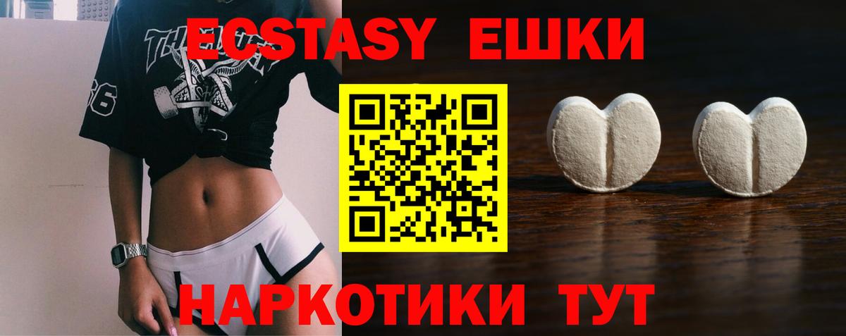 Ecstasy Punisher  Вход с VPN  Ecstasy  Йошкар-Ола 
