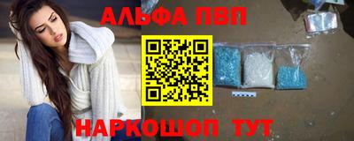 метамфетамин Краснознаменск