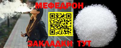винт Краснокаменск