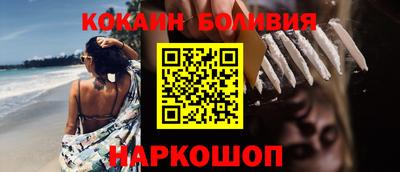 винт Краснокаменск
