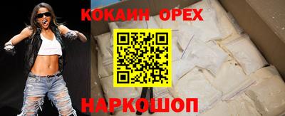 винт Краснокаменск