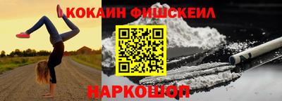 метамфетамин Краснознаменск