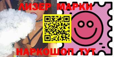 метамфетамин Краснознаменск