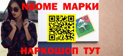 метамфетамин Краснознаменск