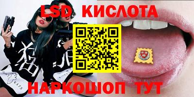 дмт Краснодар