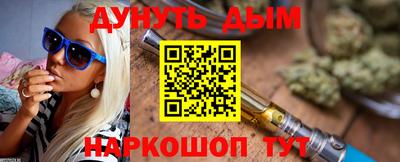 винт Краснокаменск