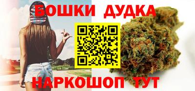 метамфетамин Краснознаменск