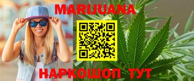 метамфетамин Краснознаменск