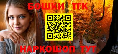метамфетамин Краснознаменск