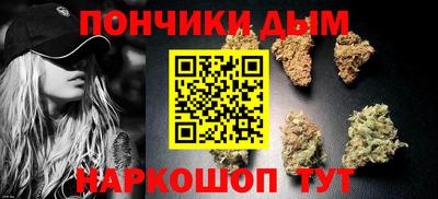 винт Краснокаменск