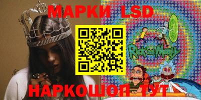 метамфетамин Краснознаменск