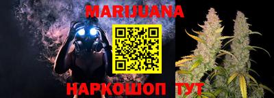 метамфетамин Краснознаменск