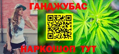 винт Краснокаменск