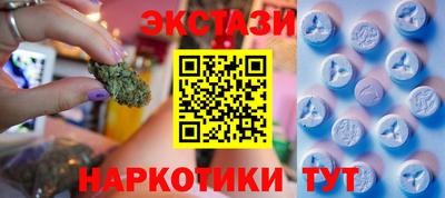 метамфетамин Краснознаменск