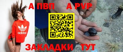 метамфетамин Краснознаменск