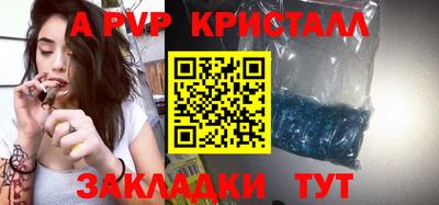 метамфетамин Краснознаменск