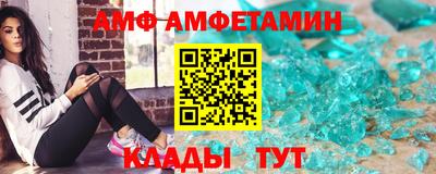 дмт Краснодар