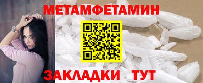 винт Краснокаменск