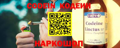 винт Краснокаменск