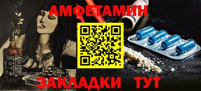 метамфетамин Краснознаменск