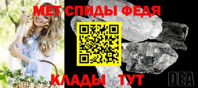 винт Краснокаменск