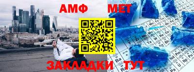 винт Краснокаменск