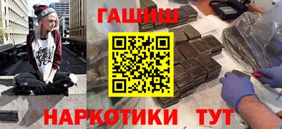 винт Краснокаменск