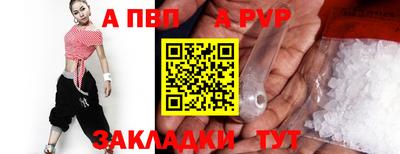 винт Краснокаменск