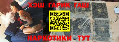 метамфетамин Краснознаменск