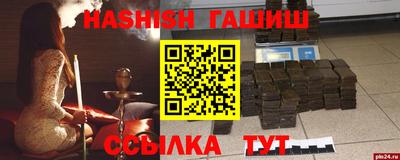винт Краснокаменск