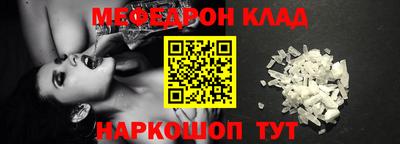 дмт Краснодар
