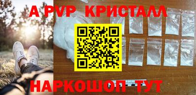винт Краснокаменск