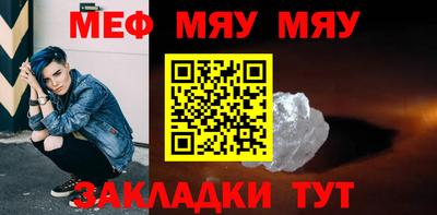 метамфетамин Краснознаменск