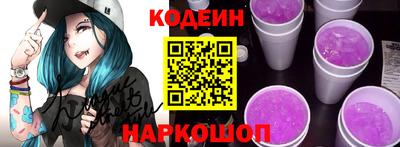 метамфетамин Краснознаменск