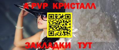 метамфетамин Краснознаменск