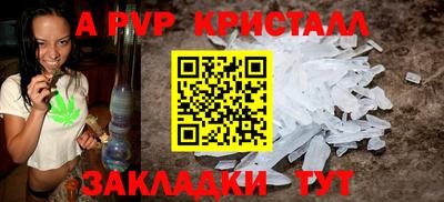 дмт Краснодар