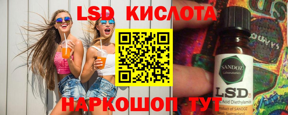 OMG ссылки  Вход с VPN  ЛСД экстази  Йошкар-Ола  LSD-25 экстази ecstasy  ЛСД экстази кислота 