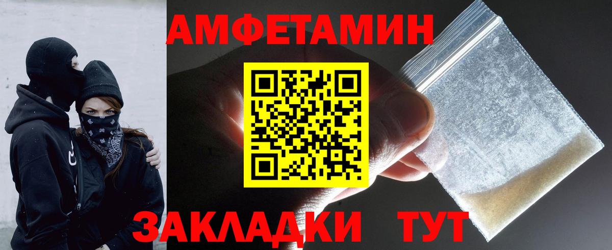 Метамфетамин Methamphetamine Йошкар-Ола