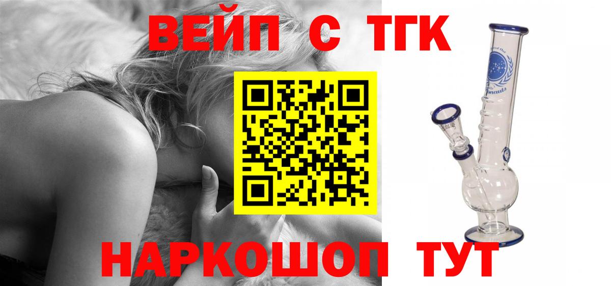Йошкар-Ола  OMG вход  Вход с VPN  ТГК Wax 