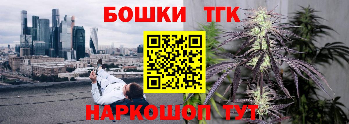 Йошкар-Ола  Марихуана VHQ  Конопля VHQ  Бошки марихуана THC 21%  Конопля Ganja  Вход с VPN 