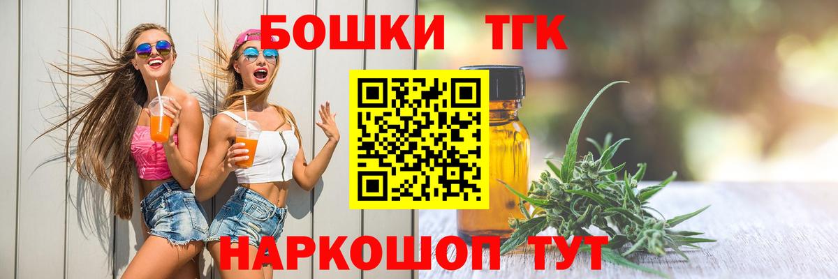 Шишки марихуана MAZAR Йошкар-Ола